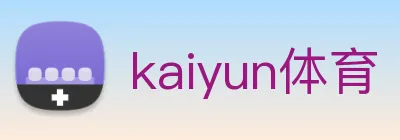 kaiyun体育 logo